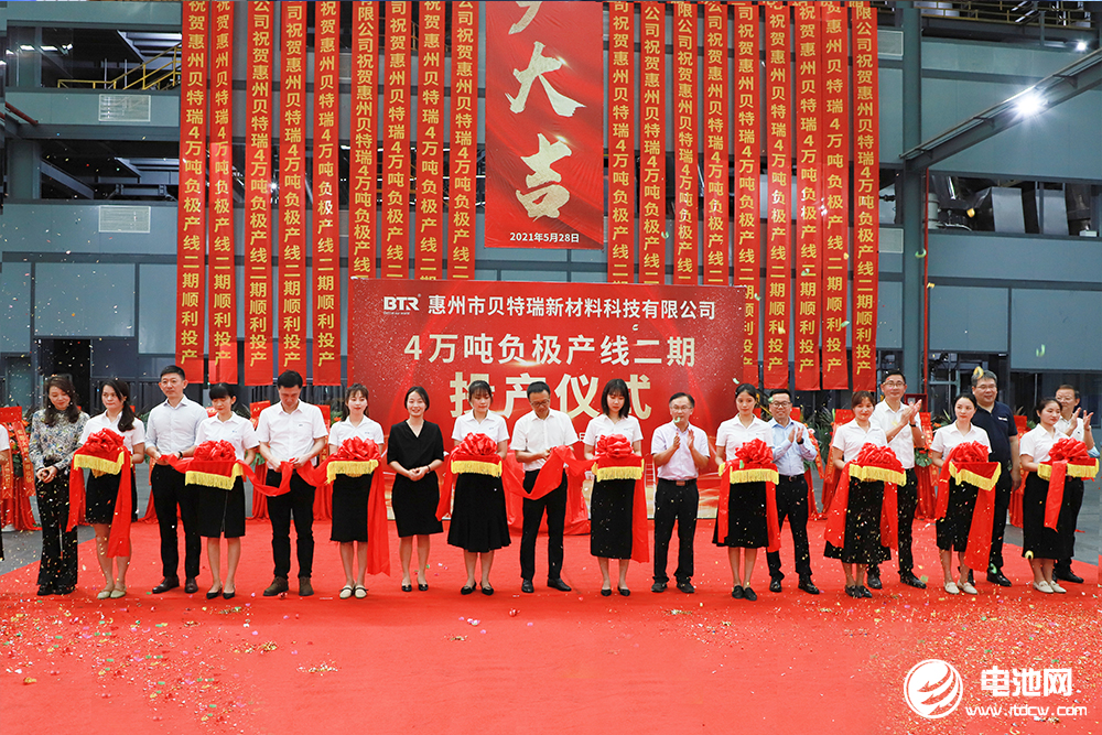 貝特瑞,石墨烯,負極材料 貝特瑞,石墨烯,負極材料