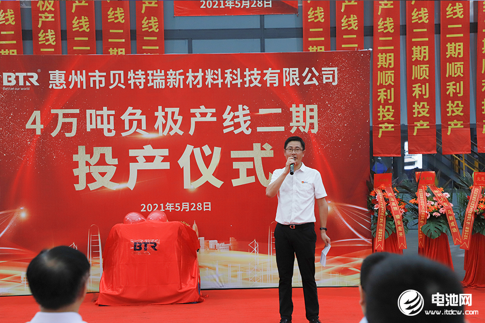 貝特瑞,石墨烯,負極材料 貝特瑞,石墨烯,負極材料