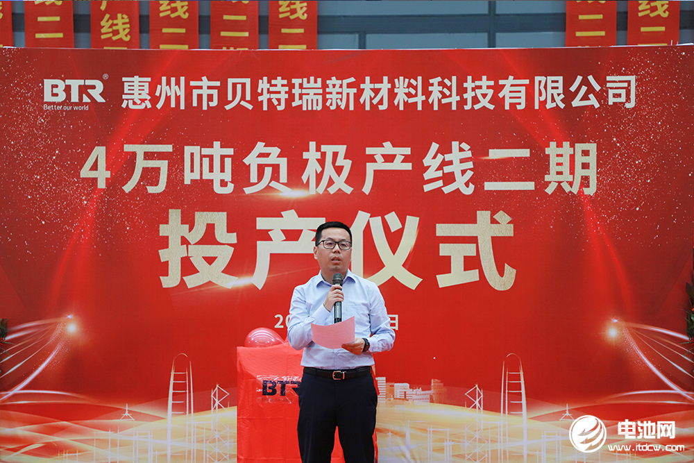 貝特瑞,石墨烯,負極材料 貝特瑞,石墨烯,負極材料