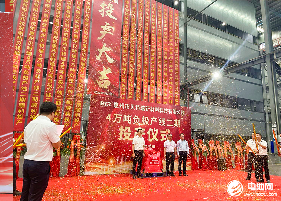 貝特瑞,石墨烯,負極材料 貝特瑞,石墨烯,負極材料