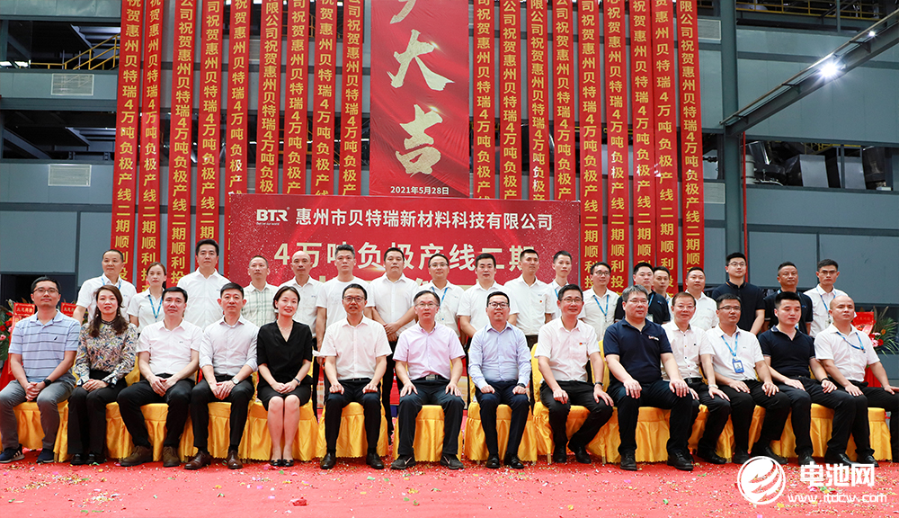 貝特瑞,石墨烯,負極材料 貝特瑞,石墨烯,負極材料