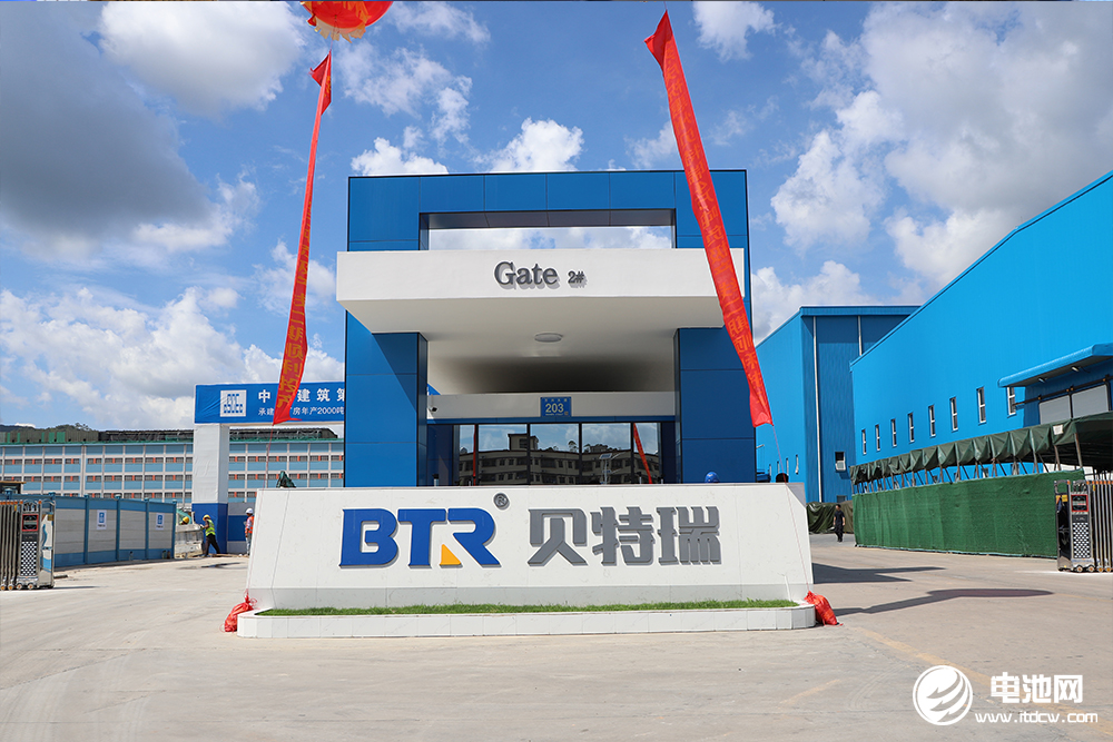 貝特瑞,石墨烯,負極材料 貝特瑞,石墨烯,負極材料