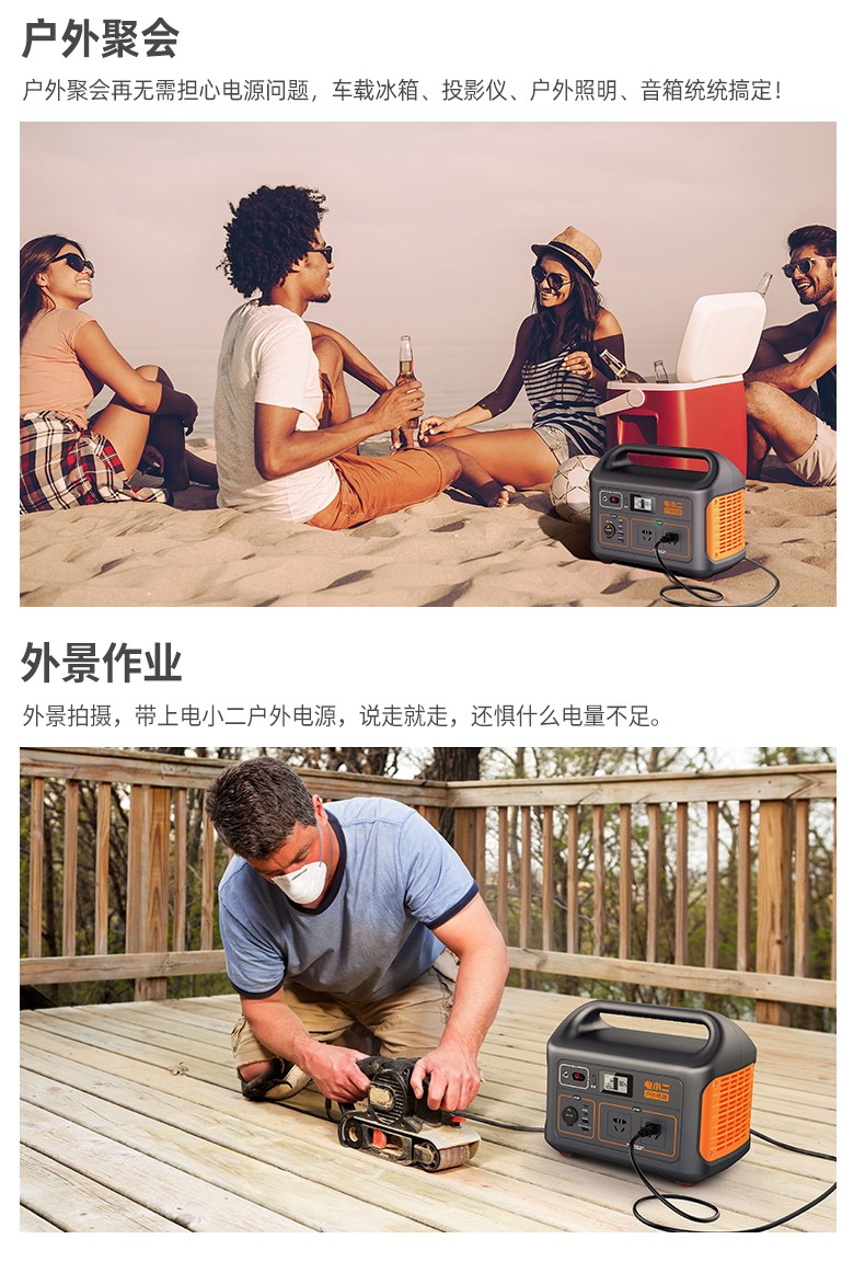 電小二戶外電源1000W大功率220V移動電源 電小二戶外電源1000W大功率220V移動電源