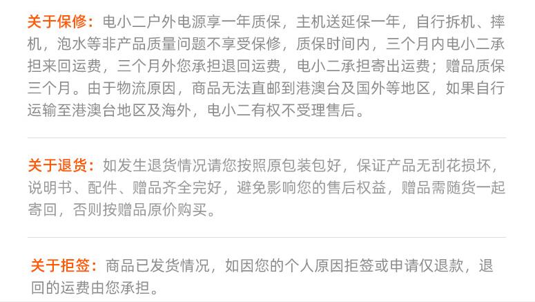 電小二戶外電源1000W大功率220V移動電源 電小二戶外電源1000W大功率220V移動電源