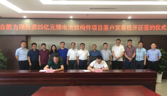 圖片來(lái)源:合肥力翔 圖片來(lái)源:合肥力翔