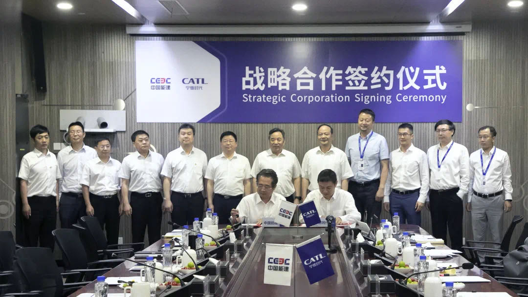 寧德時(shí)代,中國(guó)能建,儲(chǔ)能