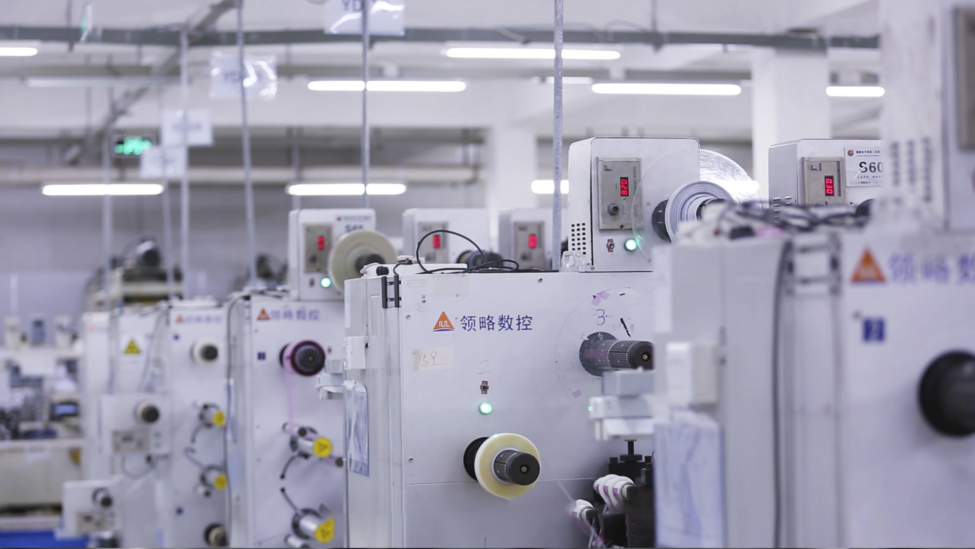 圖片來源:領(lǐng)益智造官網(wǎng) 圖片來源:領(lǐng)益智造官網(wǎng)