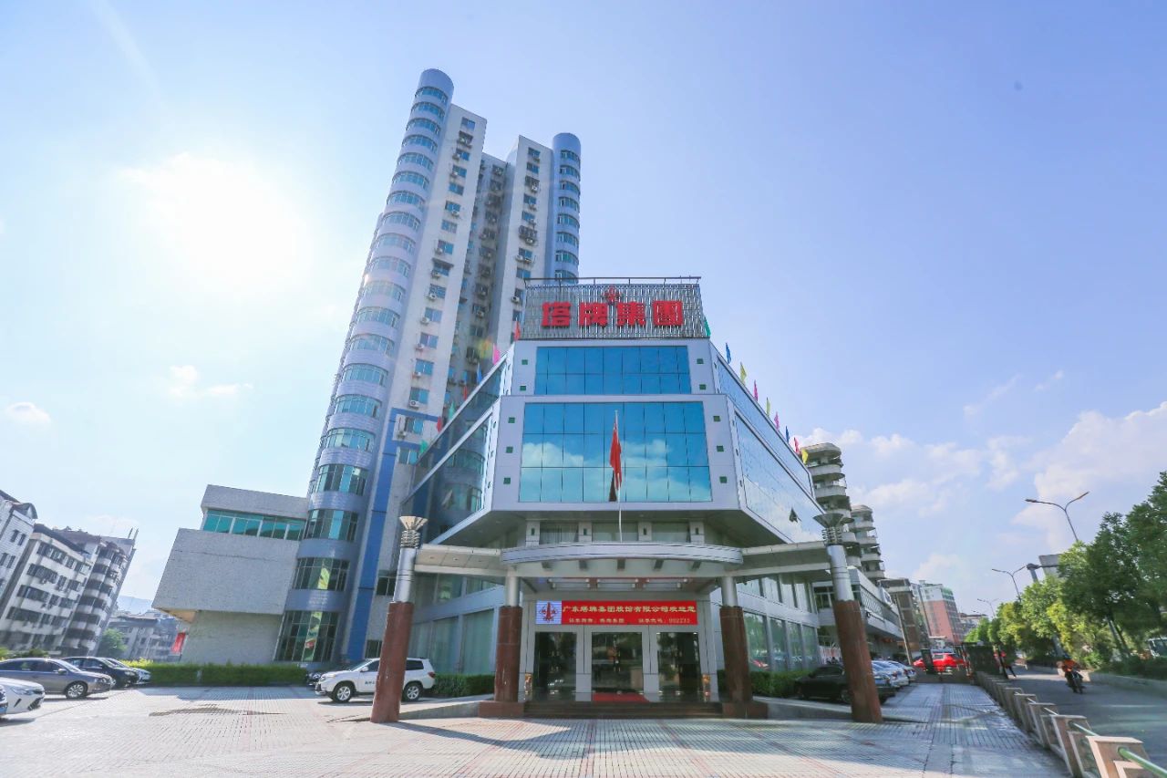 塔牌集團,光伏,儲能