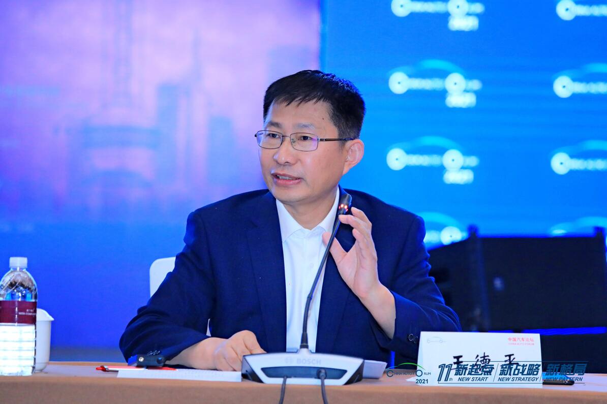 中國一汽集團研發總院黨委副書記、副院長、新能源開發院院長王德平