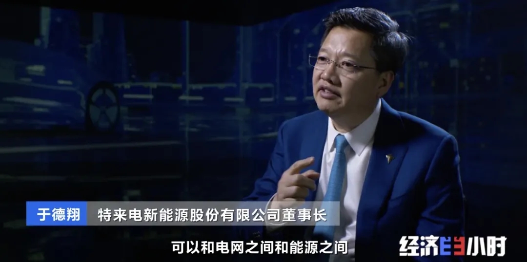 電動汽車將變“充電寶”,能充電也能放電?!還能賺錢? 電動汽車將變“充電寶”,能充電也能放電?!還能賺錢?