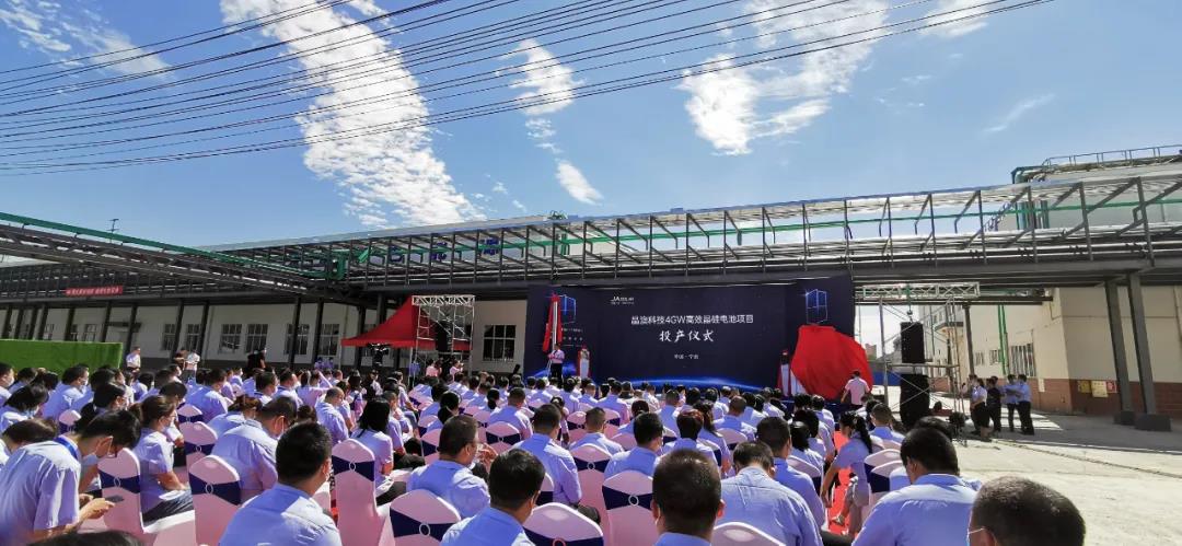 多晶硅,光伏電池,晶澳科技 多晶硅,光伏電池,晶澳科技