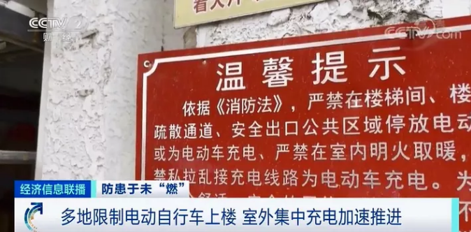 電動(dòng)自行車,換電,充電 電動(dòng)自行車,換電,充電