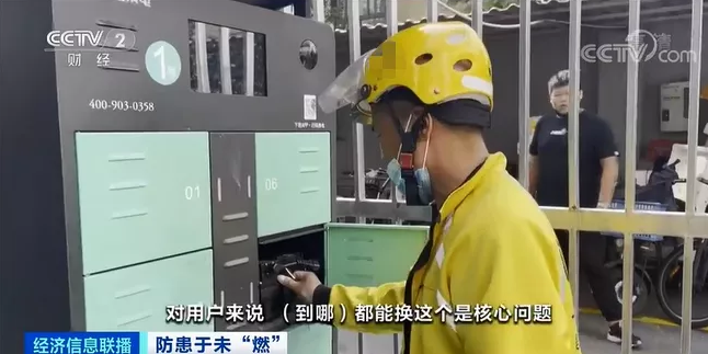 電動(dòng)自行車,換電,充電 電動(dòng)自行車,換電,充電