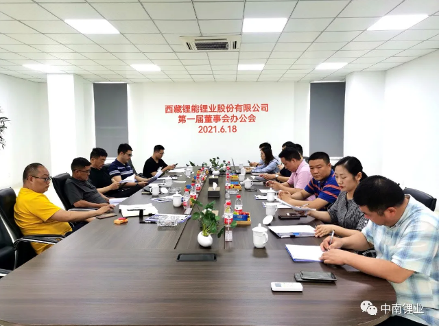 圖片來源:中南鋰業官微 圖片來源:中南鋰業官微