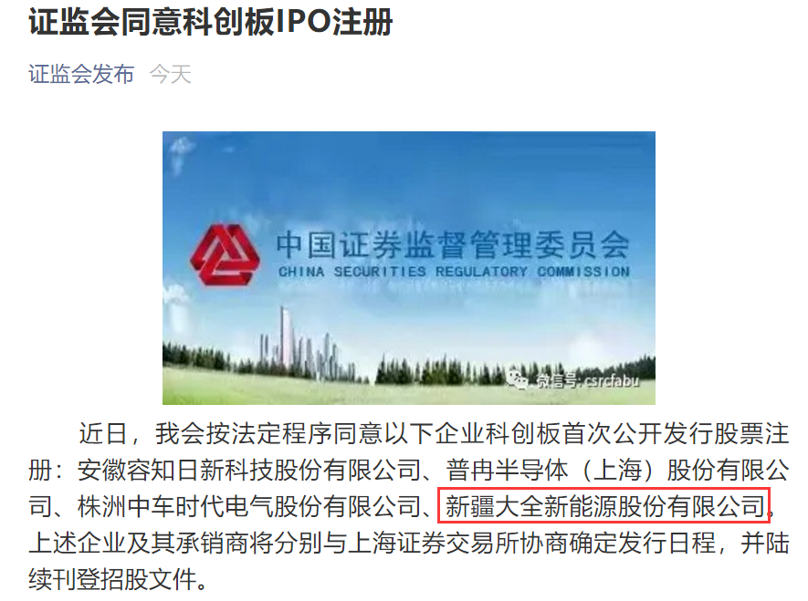 新疆大全 新疆大全