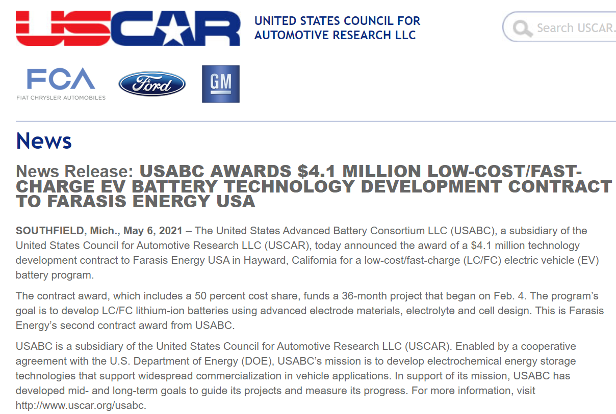 獲USABC 2665萬元電池技術開發合約公告