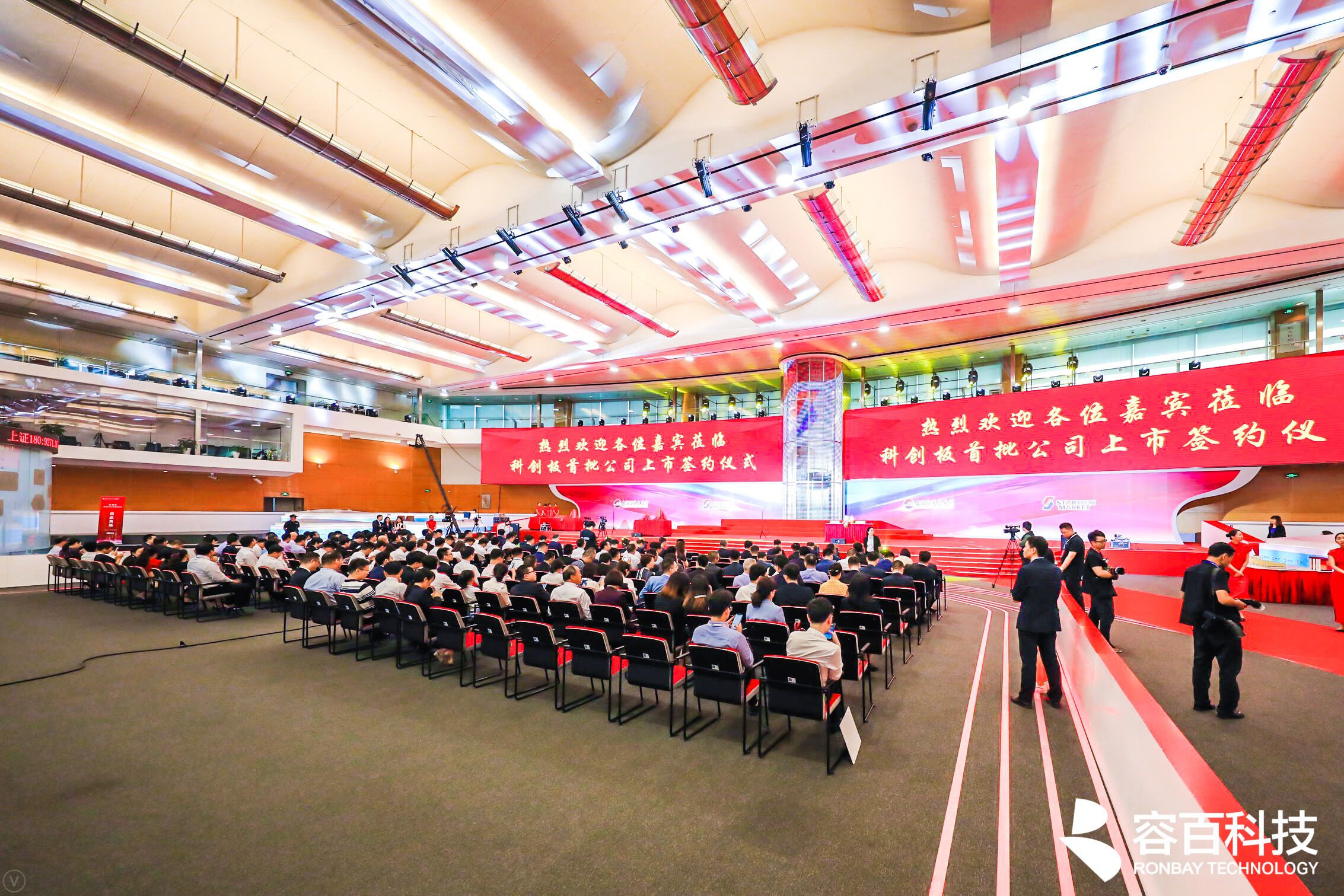 上交所科創(chuàng)板 