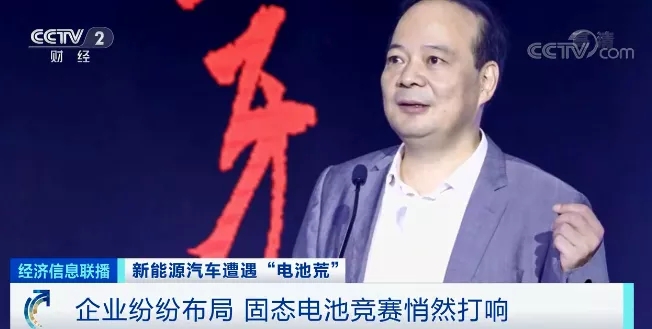 “電池荒”來襲！車企CEO蹲點兒“搶”貨！一場爭奪戰悄然打響！