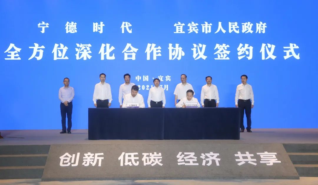 圖片來源：寧德時代微號