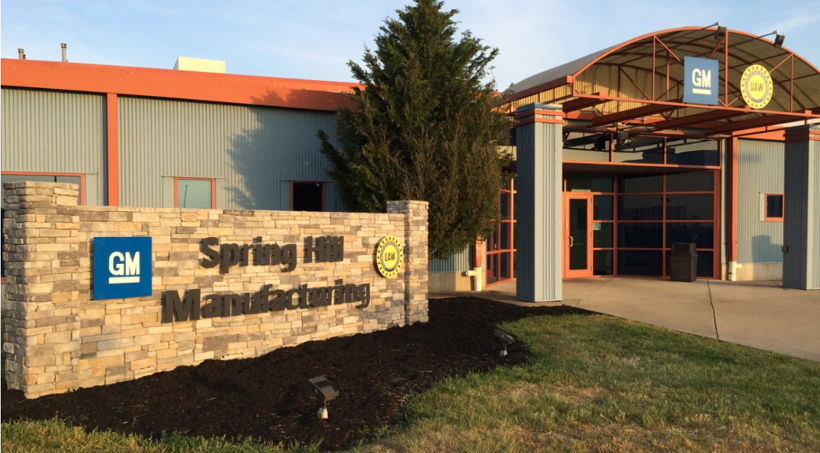 通用田納西州Spring Hill Assembly工廠 通用田納西州Spring Hill Assembly工廠