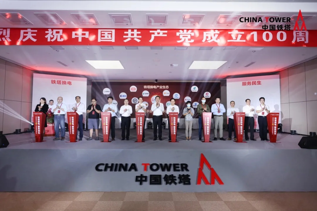 換電用戶突破50萬!鐵塔換電市場占有率超50% 換電用戶突破50萬!鐵塔換電市場占有率超50%