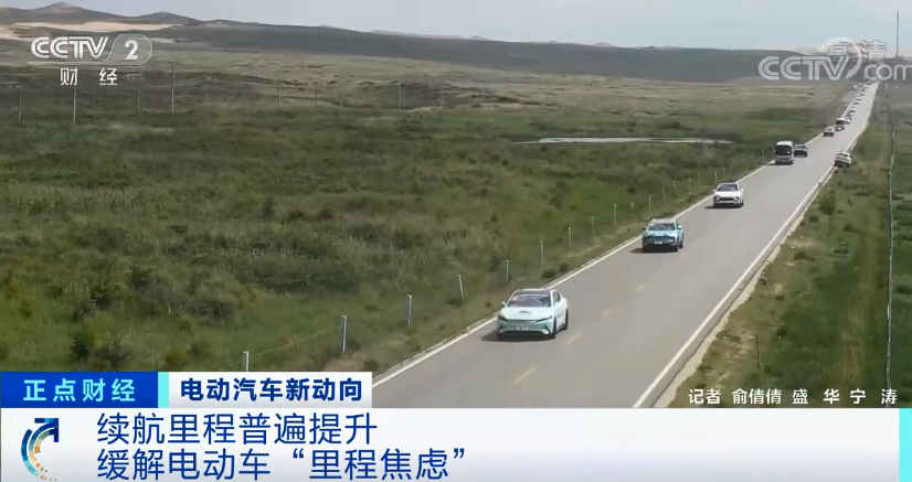 新能源車,電動(dòng)汽車,電動(dòng)化