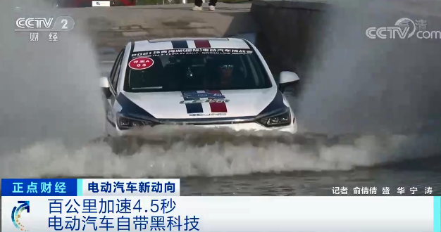 新能源車,電動(dòng)汽車,電動(dòng)化