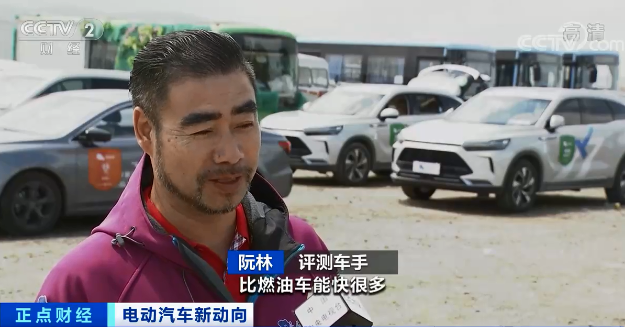 新能源車,電動(dòng)汽車,電動(dòng)化