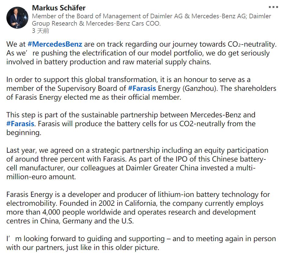 奔馳,電動(dòng)汽車,新能源汽車