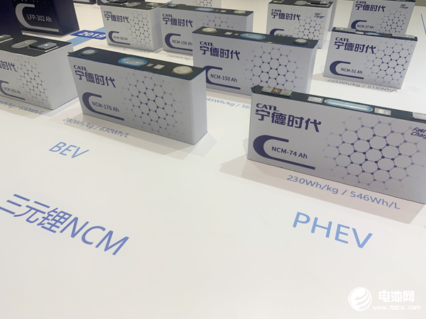 寧德時代,電池,芯片