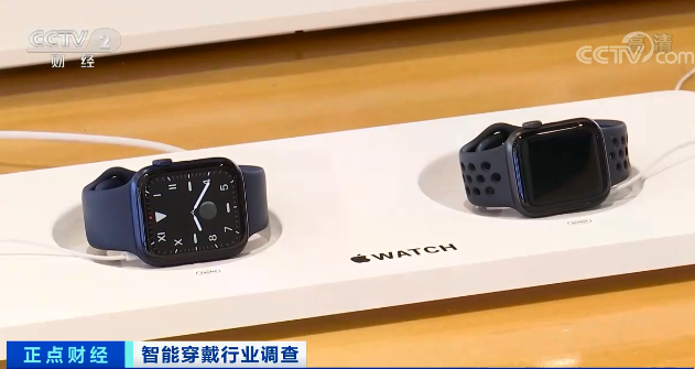 智能穿戴,消費類電子,物聯網