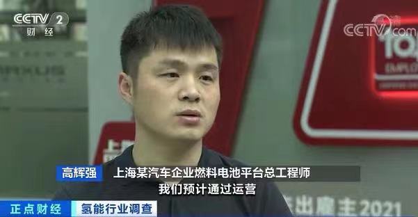 氫燃料電池車,氫能,加氫站,燃料電池