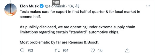 特斯拉7月在華銷量暴降近7成！馬斯克：芯片商供應(yīng)問題