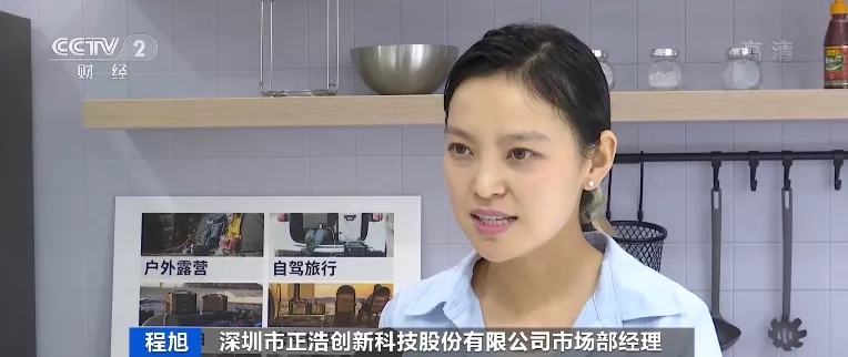 “戶外電源”賣爆了！火到?jīng)]庫(kù)存！“充電寶”企業(yè)紛紛轉(zhuǎn)戰(zhàn)生產(chǎn)它！到底是干啥的？