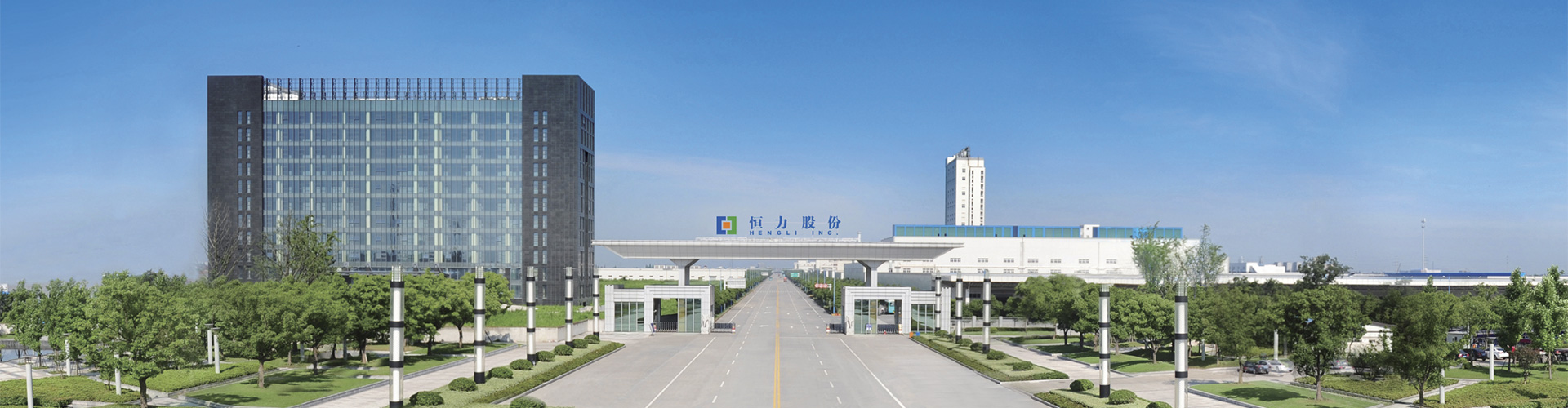 恒力股份 恒力股份