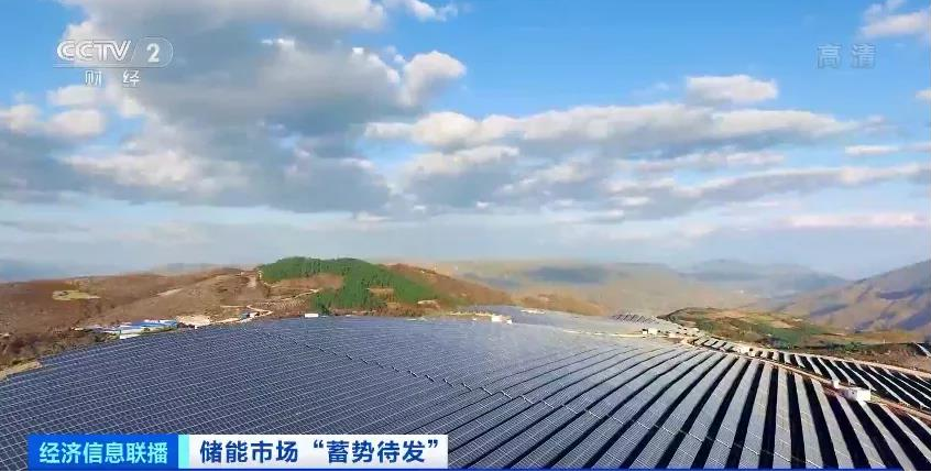 儲能 儲能