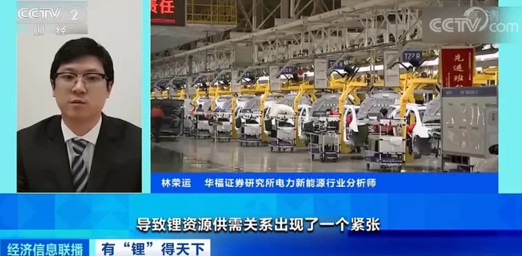 全球碳中和布局的核心資源，有“鋰”得天下？