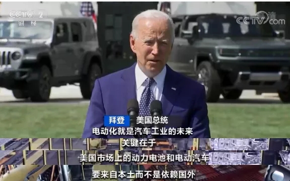 全球碳中和布局的核心資源，有“鋰”得天下？