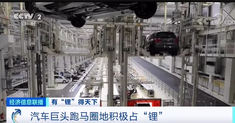 全球碳中和布局的核心資源，有“鋰”得天下？