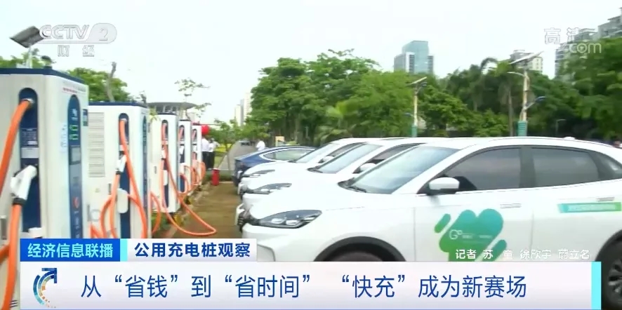 又一“風口”？！資本瘋狂涌入充電樁市場