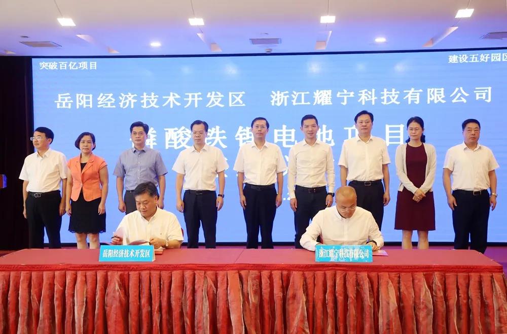 圖片來源:掌上岳陽經(jīng)開區(qū) 圖片來源:掌上岳陽經(jīng)開區(qū)