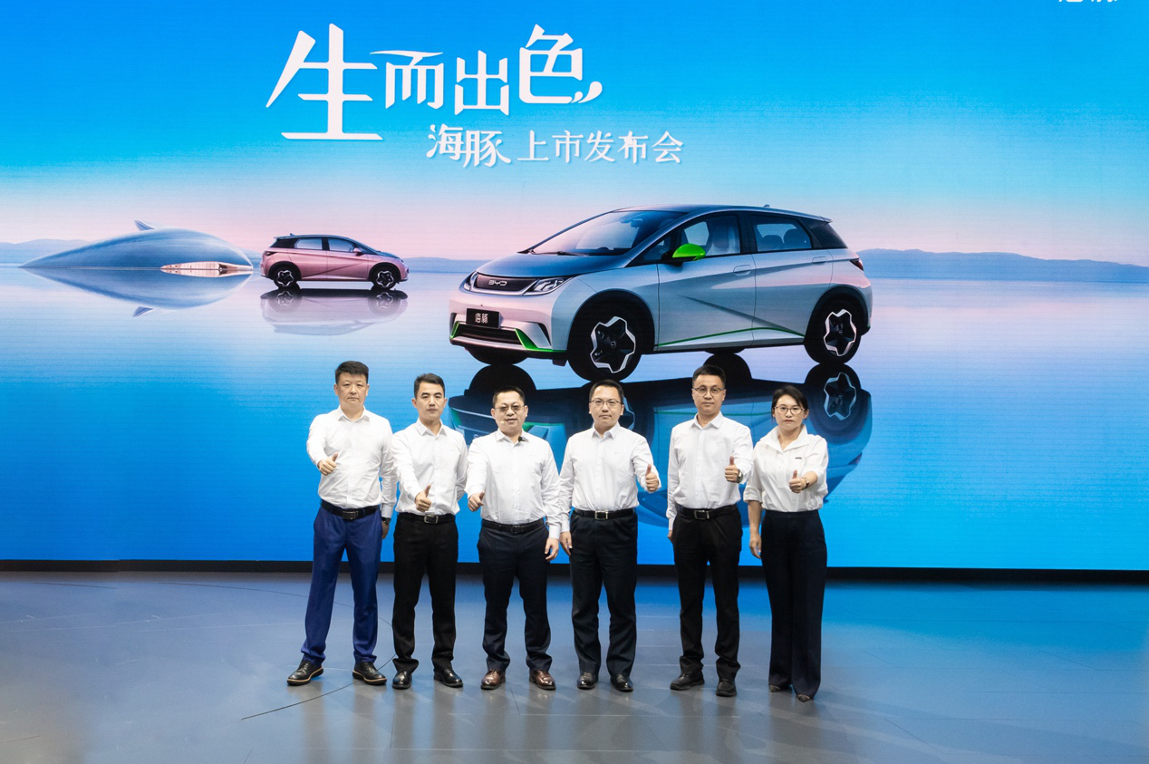 新能源汽車,比亞迪海豚,比亞迪