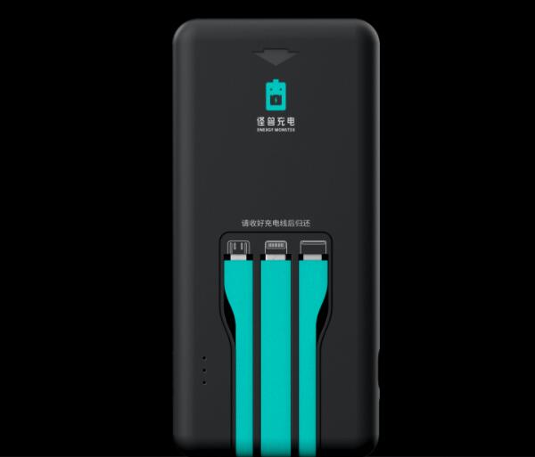 怪獸充電官網(wǎng)資料圖片