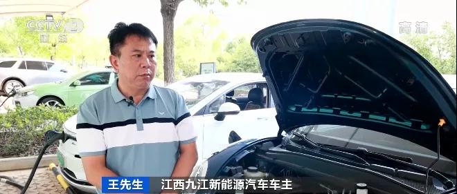 新能源汽車,年檢,電動(dòng)汽車