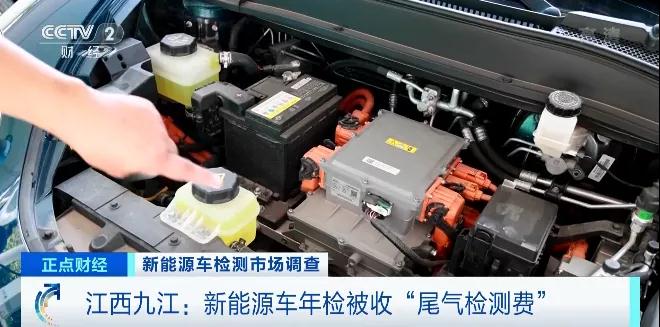 新能源汽車,年檢,電動(dòng)汽車