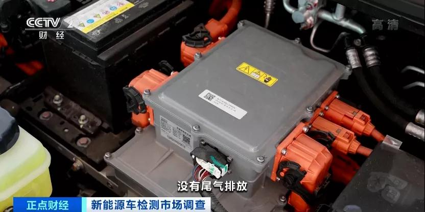 新能源汽車,年檢,電動(dòng)汽車