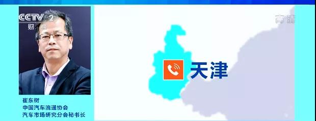 新能源汽車,年檢,電動(dòng)汽車