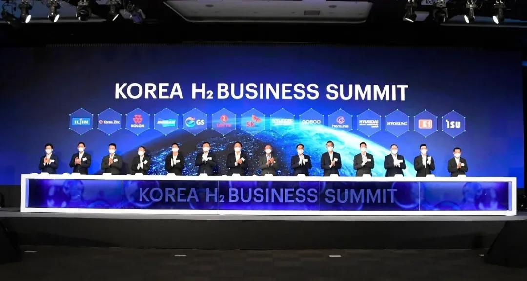 韓國氫能商業峰會 韓國氫能商業峰會