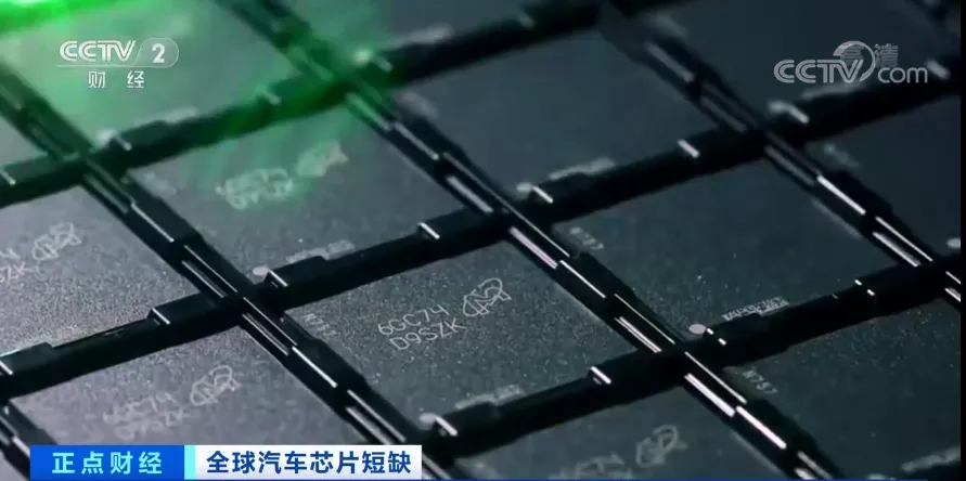 平均漲價兩萬元！買新車得等一年！芯片短缺怎樣影響整車生產？