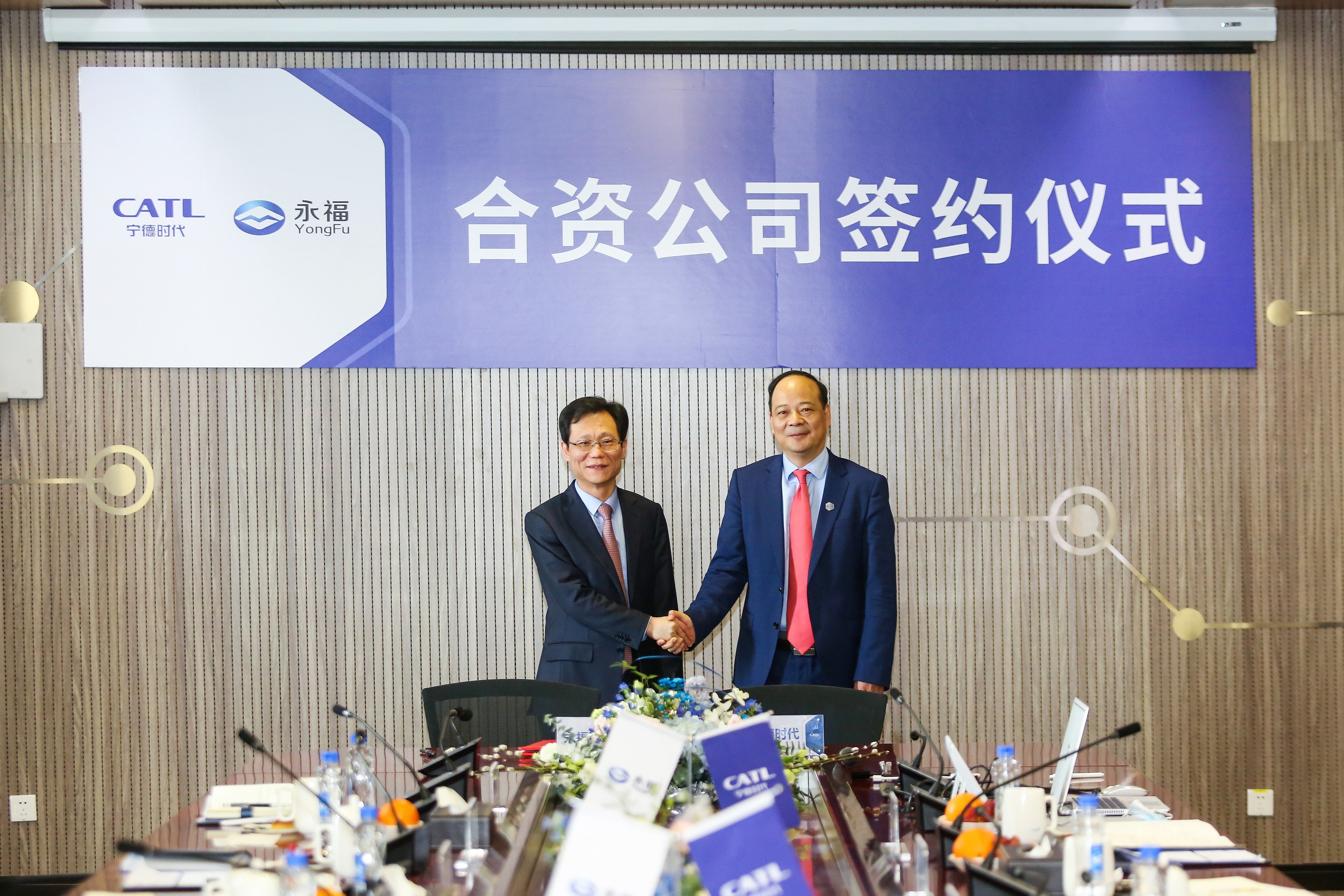 永福股份,寧德時(shí)代,鋰電池 永福股份,寧德時(shí)代,鋰電池